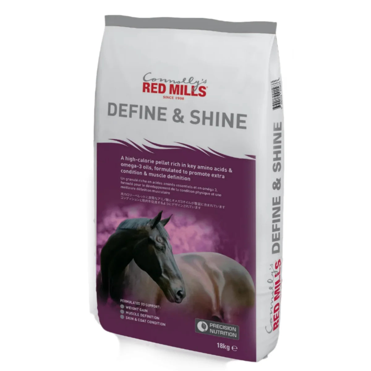 Redmills Define & Shine